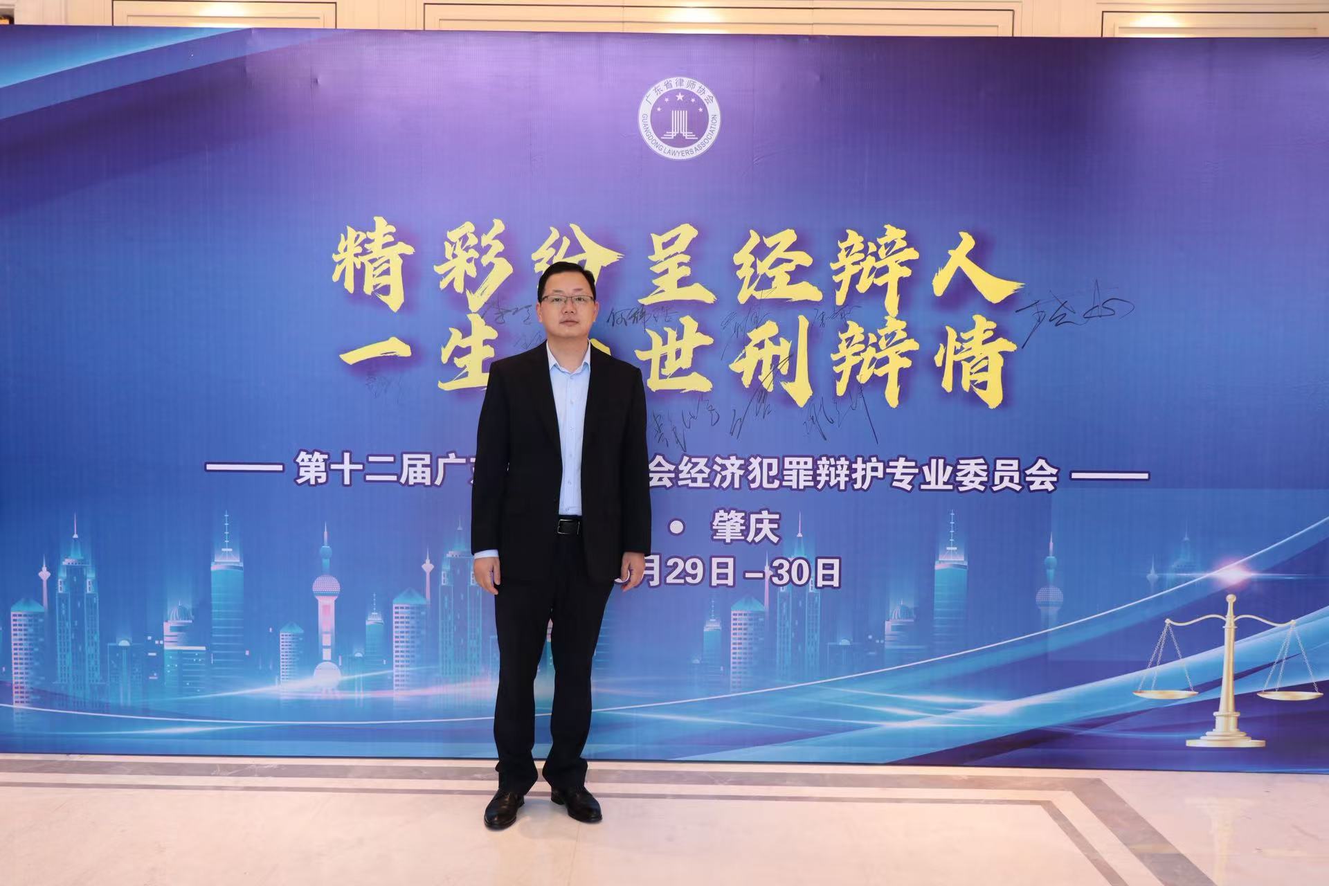 湛江律师